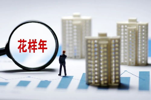 借出1億，暫收回274萬 上市公司“踩雷”地產投資，上交所緊急問詢